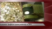 Δελτίο 22.01.2014