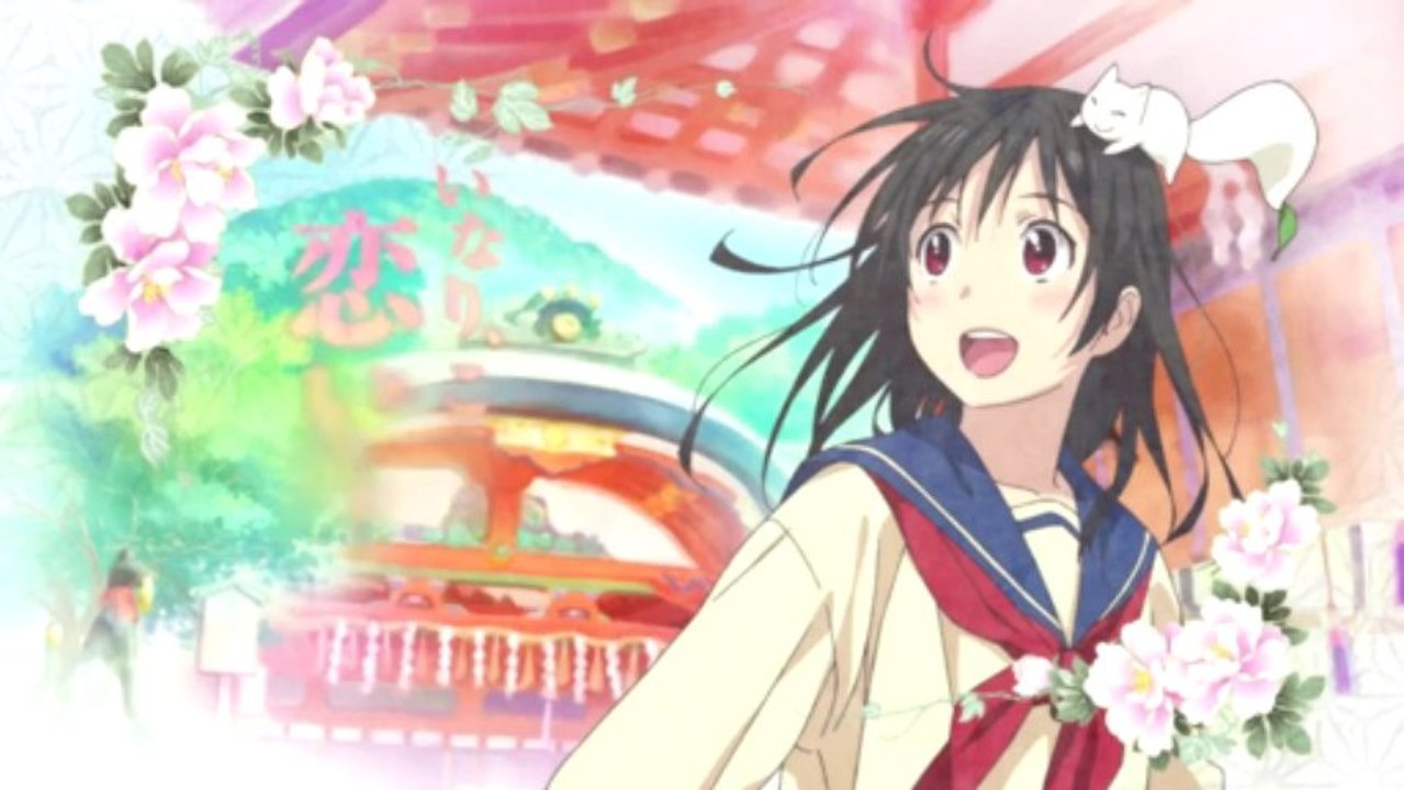 Inari 2 720p