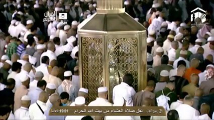 HD| Makkah Isha 22nd January 2014 Sheikh Ghazzawi