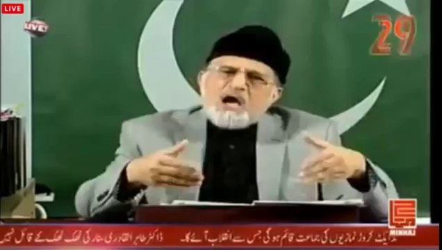 Latest Press Confirence of Shaikh ul Islam Dr Tahir ul Qadri On (20th December 2013)