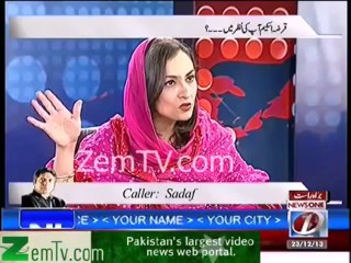 Live Female Caller Ne Marvi Memon Ki Class Leli