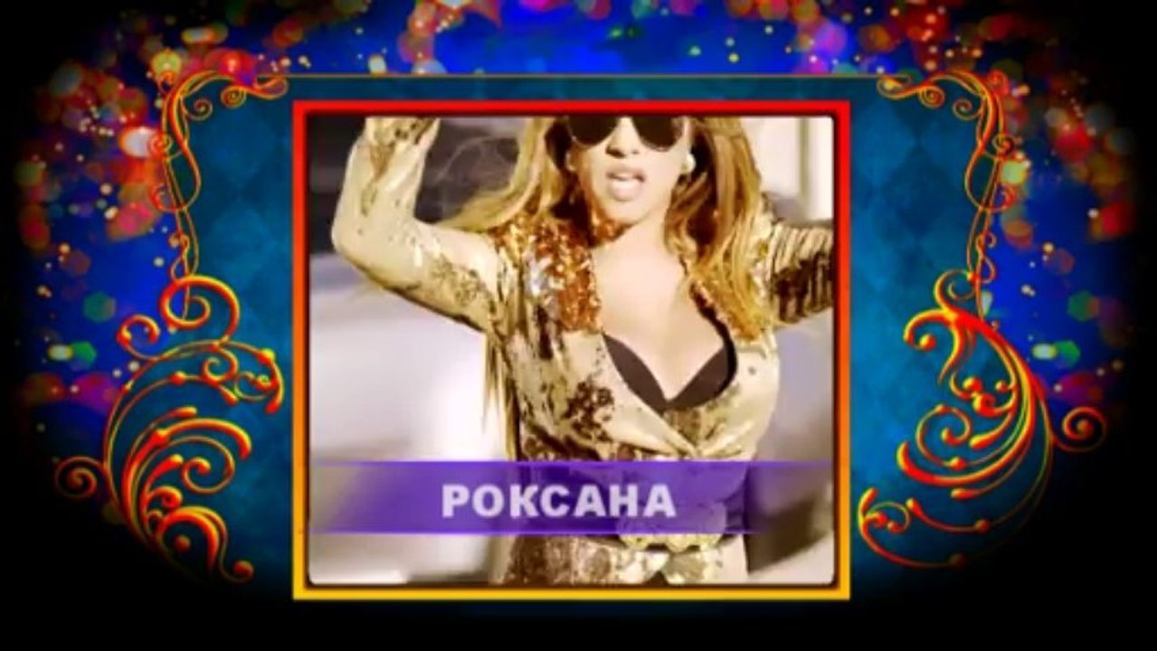 Poslanik na BG muzika