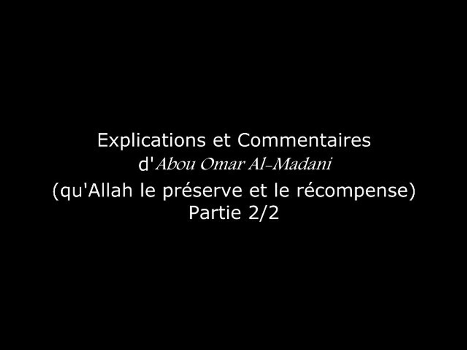 Les 3 fondements (introduction) partie 2/2- Abou Omar Al-Madani