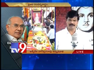 Director Boyapati Seenu pays tribute to ANR