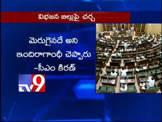 Indira Gandhi opposed statehood for Telangana - CM Kiran