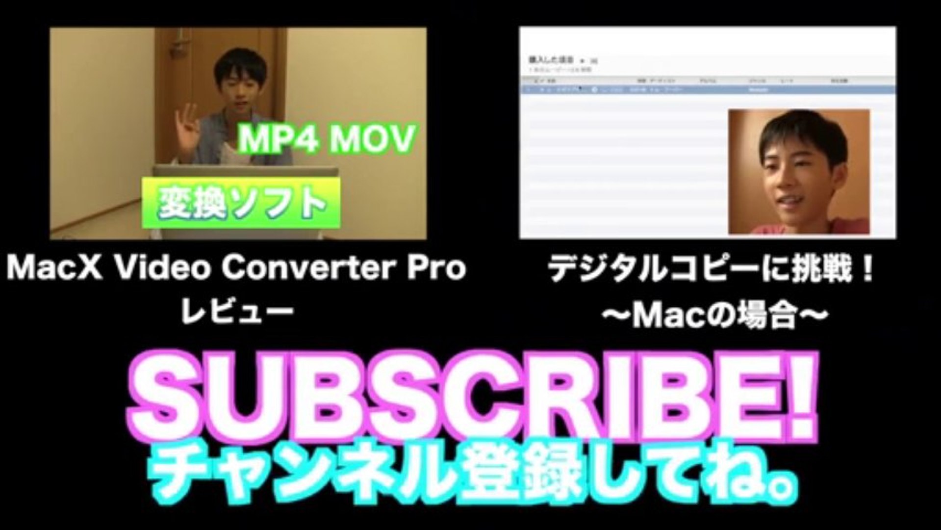 上選択 Macx Dvd Ripper Pro シリアル 人気の画像をダウンロードする