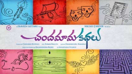 Chandamama Kathalu Movie Promo