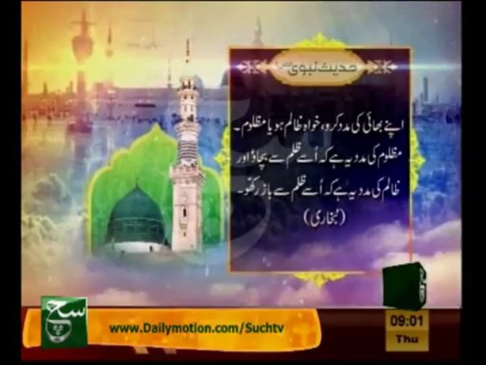 News Headlines 09am January 23, 2014