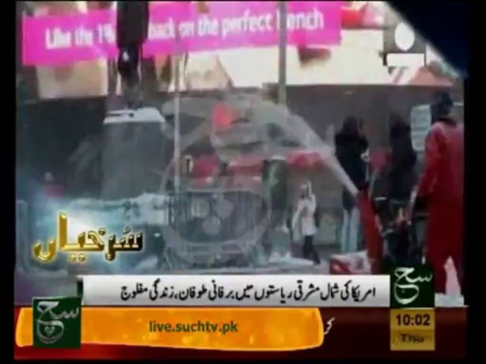 News Headlines 10am January 23, 2014