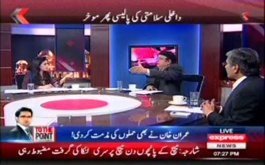 acha lagay bura lagay 20-01-2014