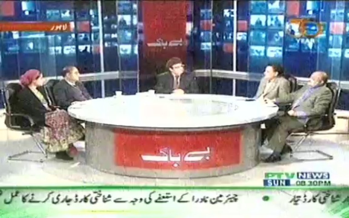 Bay Baak 20-01-2014