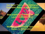 vashikaran - India Services +918058328421