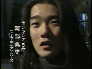 1996 WGP highlights