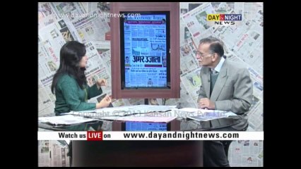 Day & Night - Front Page - 23 Jan 2013