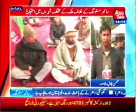 Mastung carnage: MWM sit-in continues in Lahore