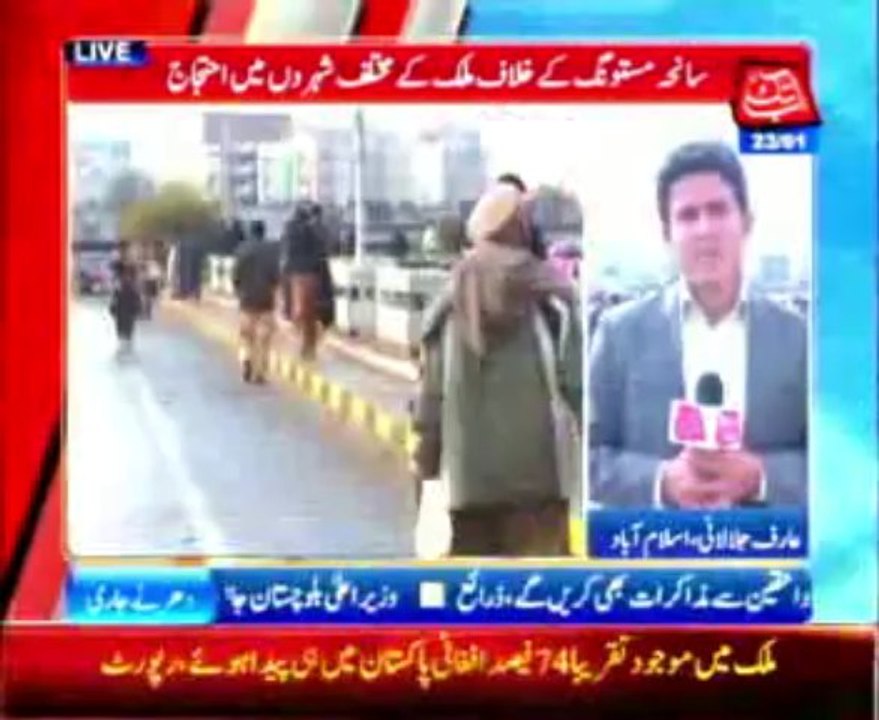 Mustung suicide attack: MWM stages sit-in protest at Islamabad