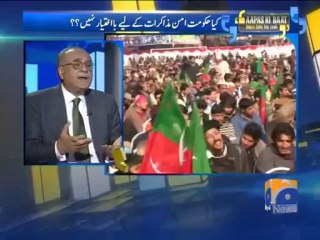 Apas Ki Baat-19 Jan 2014-Part 1