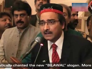 Download Video: Bilawal Bhutto Zardari's first video link address by PPP Lahore