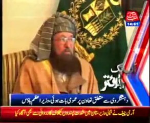 AbbTakk Headline 02 PM - 23 January 2014