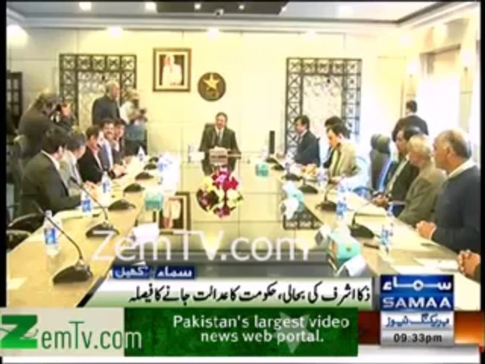 Government to appeal against Zaka Ashraf Restoration . Aasma Jahangri will be lawyer