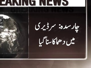 AbbTakk - Char Saddah Bomb Blast (POP)