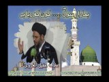 Hamara Rasool (SAWW) Kon Keh Raha Hai?? - Maulana Aqeel ul Gharvi