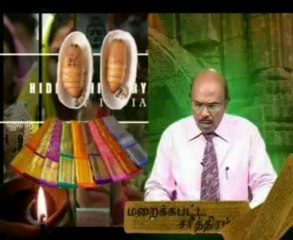 Tamil Christian message