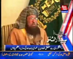 AbbTakk Headline 04 PM - 23 January 2014