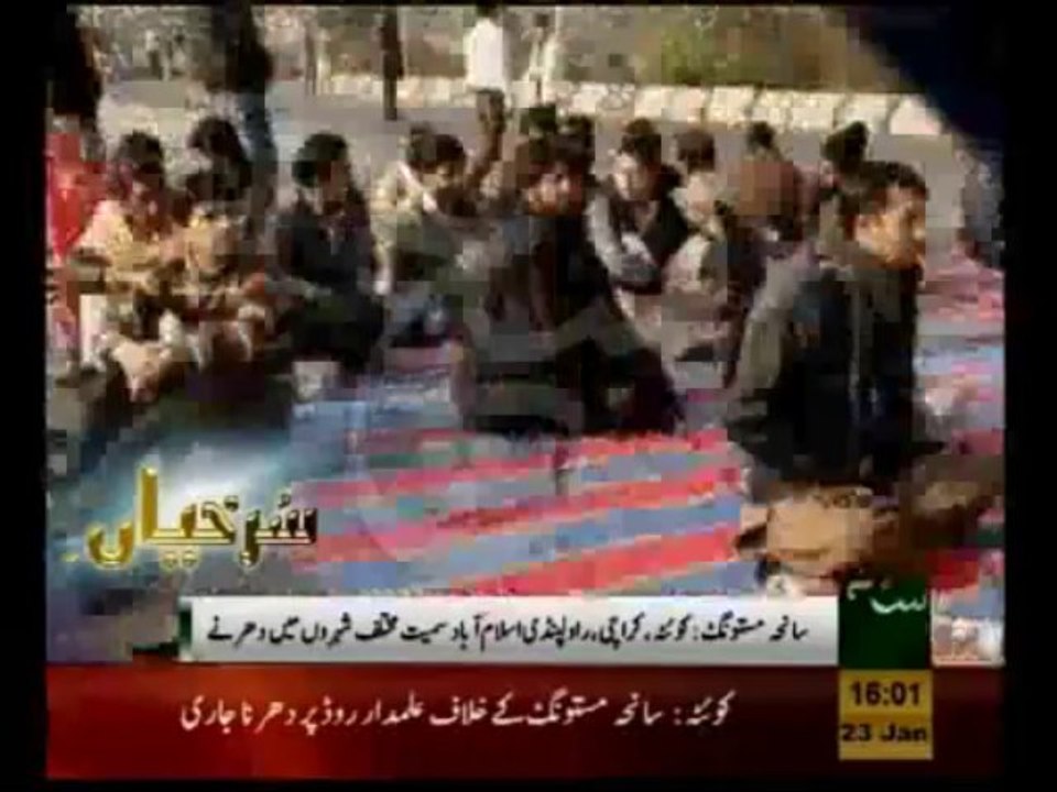 News Headlines 4pm January 23, 2014