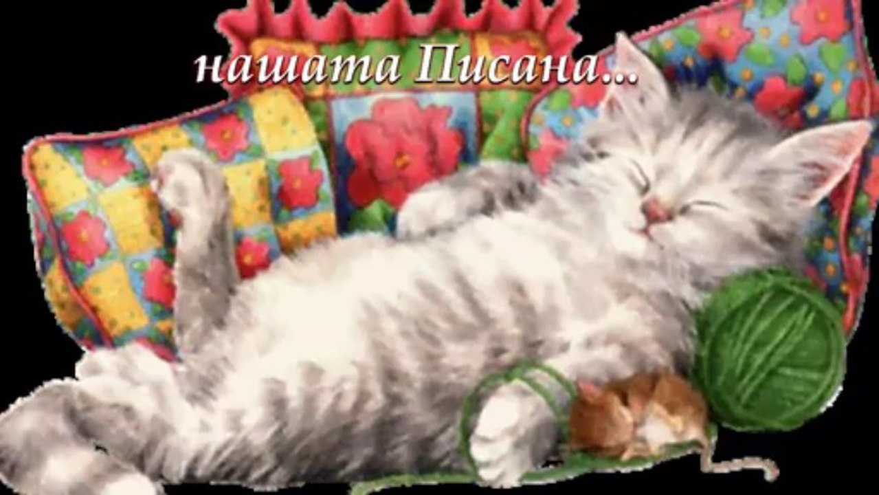 ВЕЧЕ СЪМ ГОЛЯМА... ...(с поезията на Лили Велчева)... ...