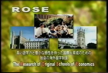 都築総合学園 キャンパス案内ビデオ
