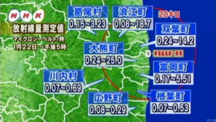 20140122はまなかあいづ