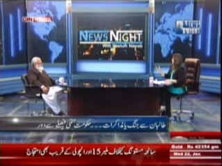 News Night with Neelum Nawab (Talbaan Se Jang Ya Muzakrat ... Hakumat Hatmi Faisle Se Dur ) 22 January 2014 Part-1
