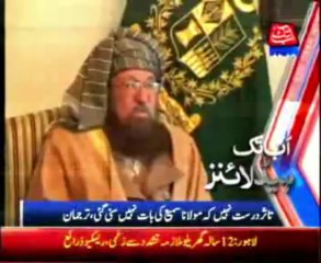 AbbTakk Headline 06 PM - 23 January 2014