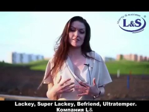LACKEY ОТ КОМПАНИИ LIBERTY AND SUCCESS ПОКАЗЫВАЕТ ОТЛИЧНЫЕ РЕЗУЛЬТАТЫ!