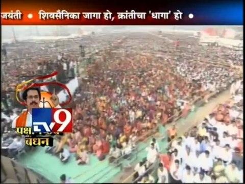 LIVE Uddhav Thackeray Speech in Shiv Sena Pratigya Divas -TV9/Part1