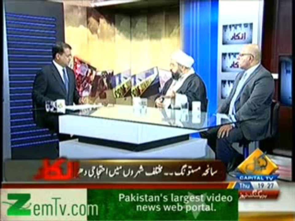 Inkaar - 23rd January 2014