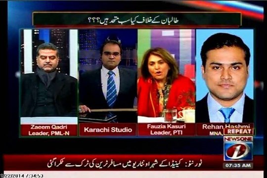 NEWS 1 Mazrat Kay Sath Saifan Khan with MQM Rehan Hashmi (21 Jan 2014)