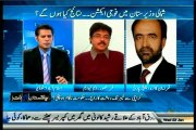 JAAG TV Pakistan Aaj Raat Shahzad Iqbal with MQM Qamar Mansoor (22 Jan 2014)