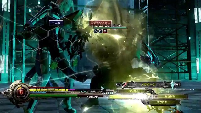 Lightning Returns : Final Fantasy XIII - Cloud, Aertih, Yuna DLC