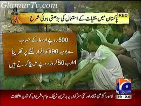 Talk Show Hum Awaam Latest Full Episode On Geo News 23 January 2014 Full Show in High Quality Video By GlamurTv