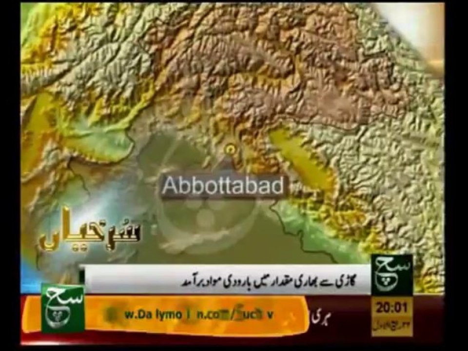 News Headlines 08 pm January 23, 2014