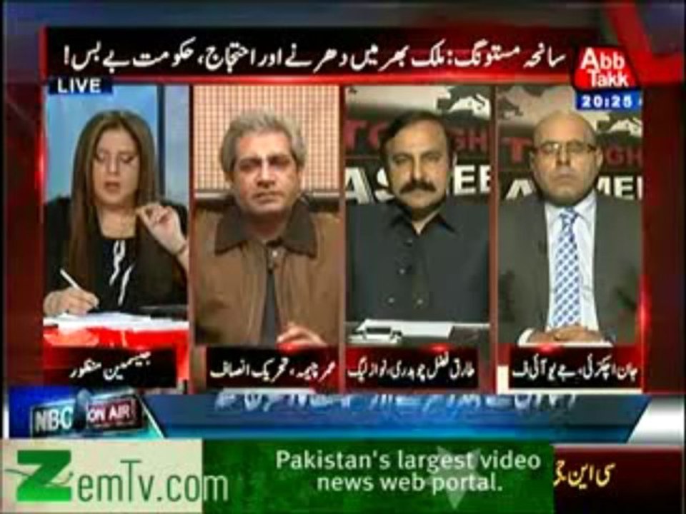 Tonight with Jasmeen  – 23th January 2014