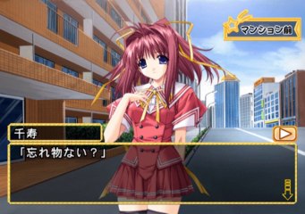 3LDK Shiawase ni Narouyo Gameplay HD PS2