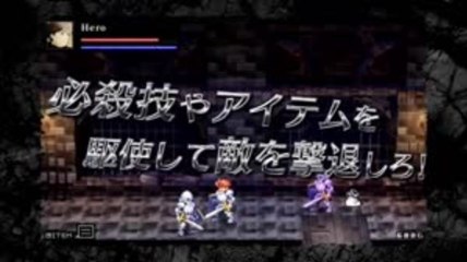 Swords & Darkness - Trailer de lancement