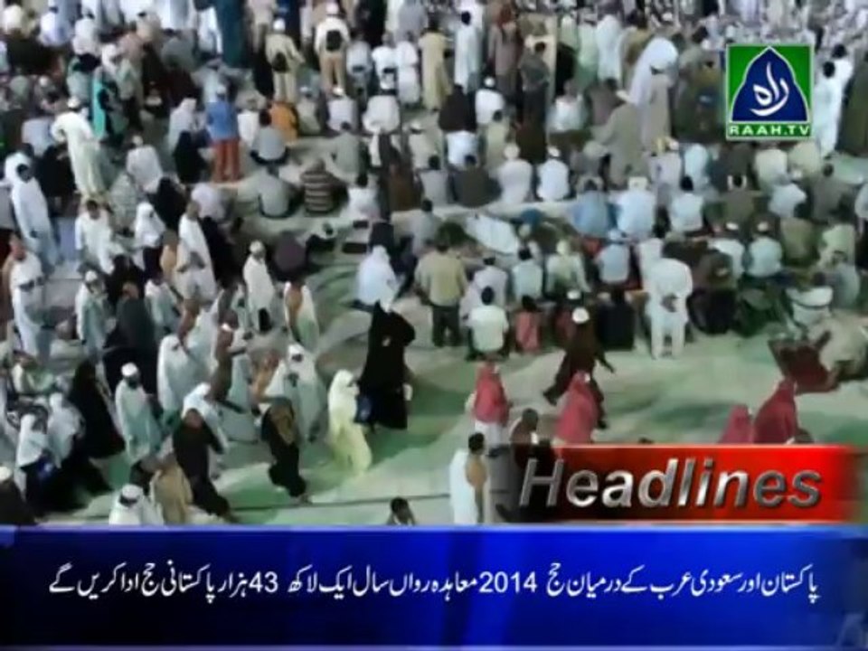 22-01-14 Headline