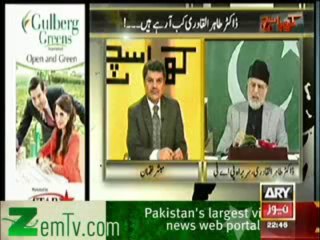 Kharra Sach – 23rd January 2014