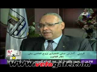 البتيتي : احنا مش شغالين عند حد ولا نخشى غير الله