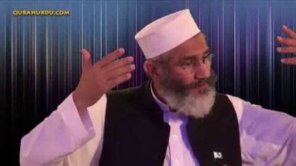 Pakistan Ek Nemat Hai. Siraj ul Haq Senior Minister KPK