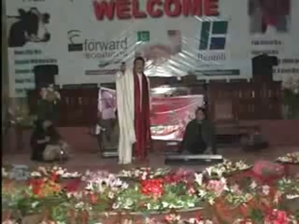 CP  Awan-e-iqbal